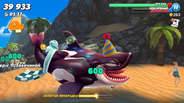 Hungry Shark World #5 УБИЙСТВЕННЫЙ ГОЛОД ? смотреть онлайн