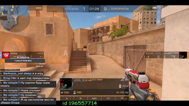 Турнир 1х1 среди подписчиков #Standoff2