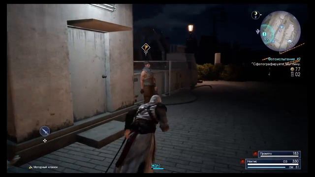 "Final Fantasy XV " Стрим ОверВсяИграИ+1_Эцио_Ауди... Ноктис-Люцис-Каэлум, !БЕЗ_КОММЕНТАРИЕВ! смотреть онлайн