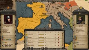 хитрости атилла тотал вар как играть за рим