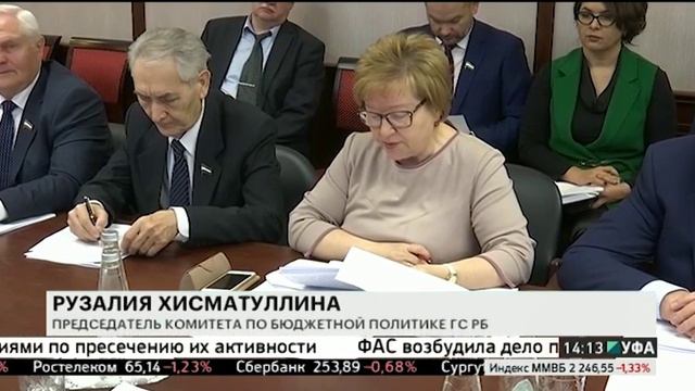 Доходы бюджета РБ в 2018 г. вырастут на 9,7 млрд руб. - до 163, 1 млрд руб. смотреть онлайн