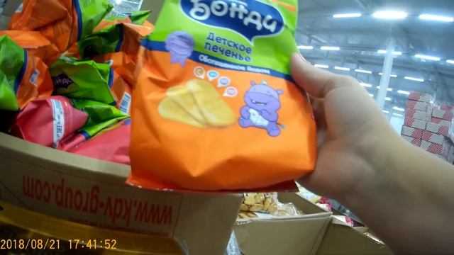 Обзор магазина Светофор смотреть онлайн