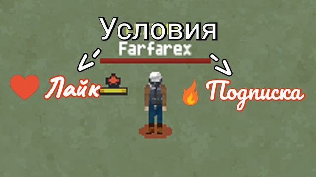 Розыгрыш Zombix Online | Раздача будет 14 апреля (моя днюха) смотреть онлайн