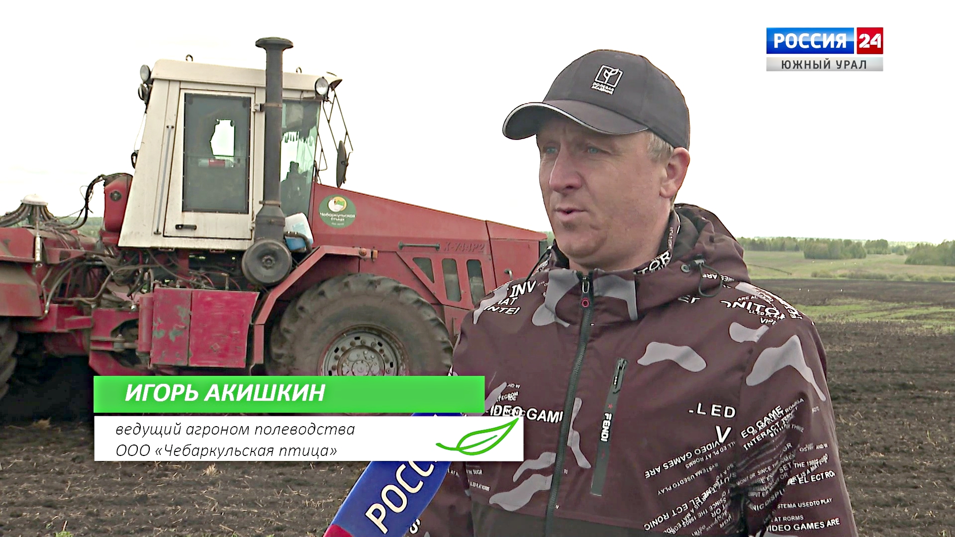 Земля Южноуральская, выпуск № 70, эфир от 30 мая 2024 года смотреть онлайн