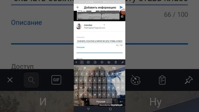 Гайд как залить видео на ютуб и затопить соседей говном смотреть онлайн