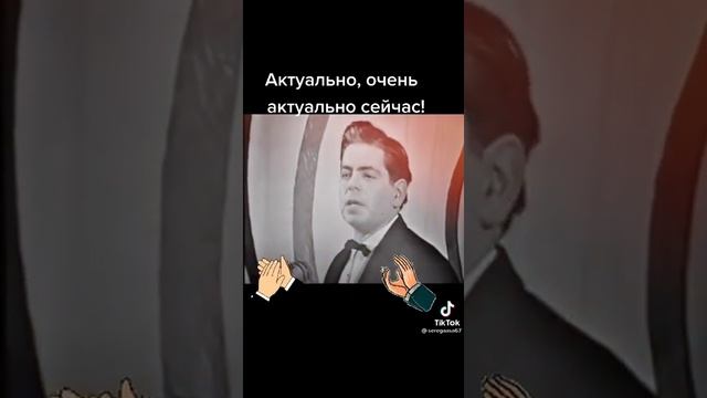 А в чем мораль ? )) смотреть онлайн
