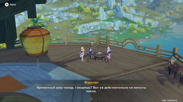 Токсичный эфир смотреть онлайн