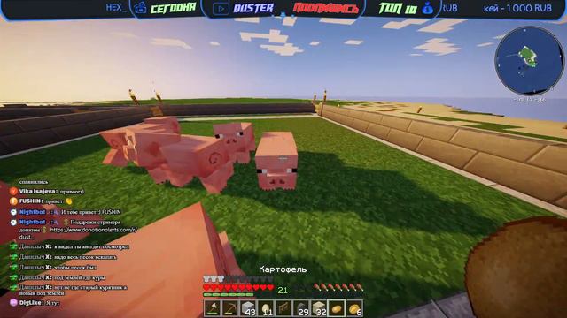 СТРИМ MINECRAFT #46 смотреть онлайн