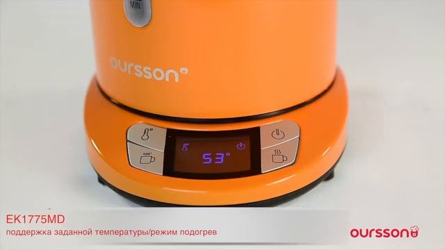 Чайник электрический OURSSON EK1775MD/OR купить смотреть онлайн