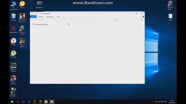 Куда скидывать текстуры в Minecraft. смотреть онлайн