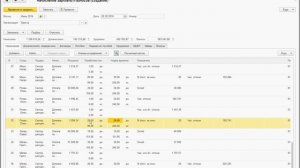 Начисление заработной платы в 1С ЗУП 3.0