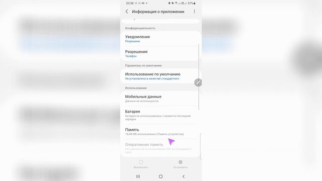 Как повысить FPS в Играх на Смартфонах Samsung Galaxy смотреть онлайн