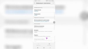 Как повысить FPS в Играх на Смартфонах Samsung Galaxy