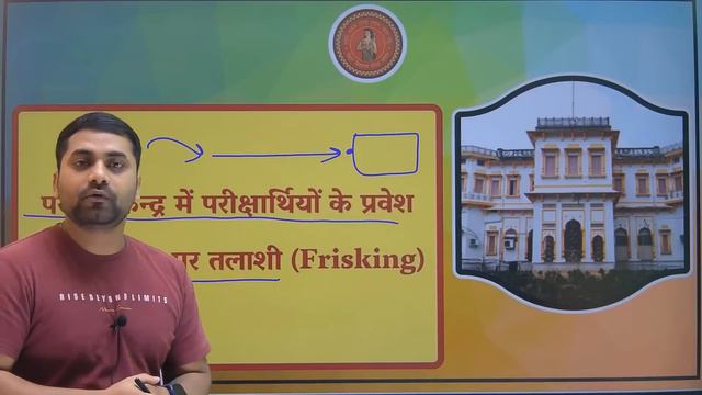 Bihar Board Exam 2024 New Update || Bihar Board Matric Exam 2024 смотреть онлайн