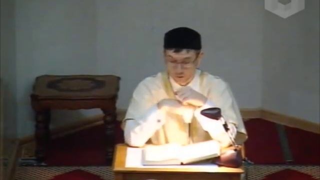 Не лениться и не бояться (Св. Коран, 53:24 — 30) смотреть онлайн