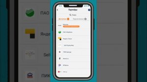 Шаг 3.  Подтверждение подключения самозанятого в приложении «Мой налог»