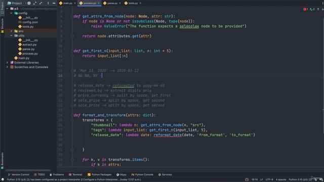 16. Date Formatting смотреть онлайн