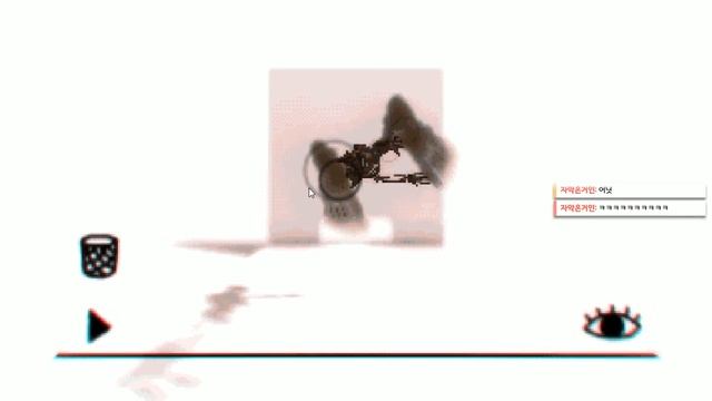 뭐하는 게임이지? [osteotic bypass] смотреть онлайн