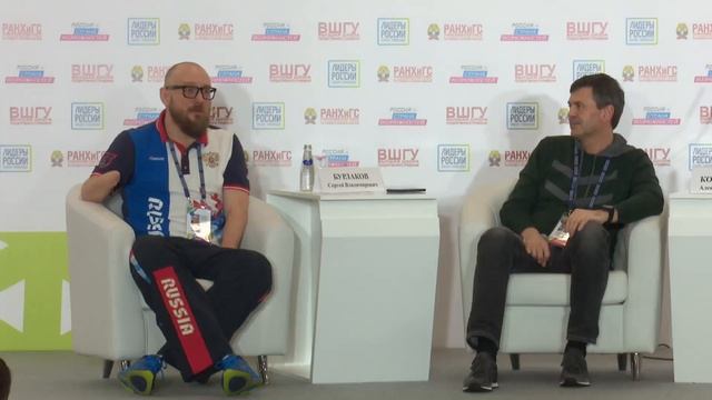 Мастер-класс всемирно известного спортсмена-паралимпийца Сергея Бурлакова смотреть онлайн
