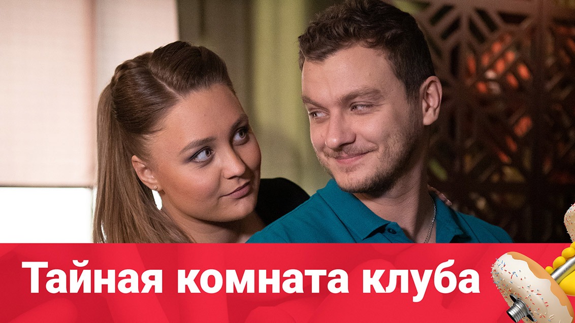 Фитнес: экскурсия от Филиппа Бледного смотреть онлайн