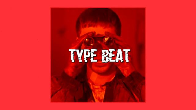 |ПРОДАН|ХАСКИ TYPE BEAT - НИКОГДА-НИБУДЬ - OPIUM DAY смотреть онлайн