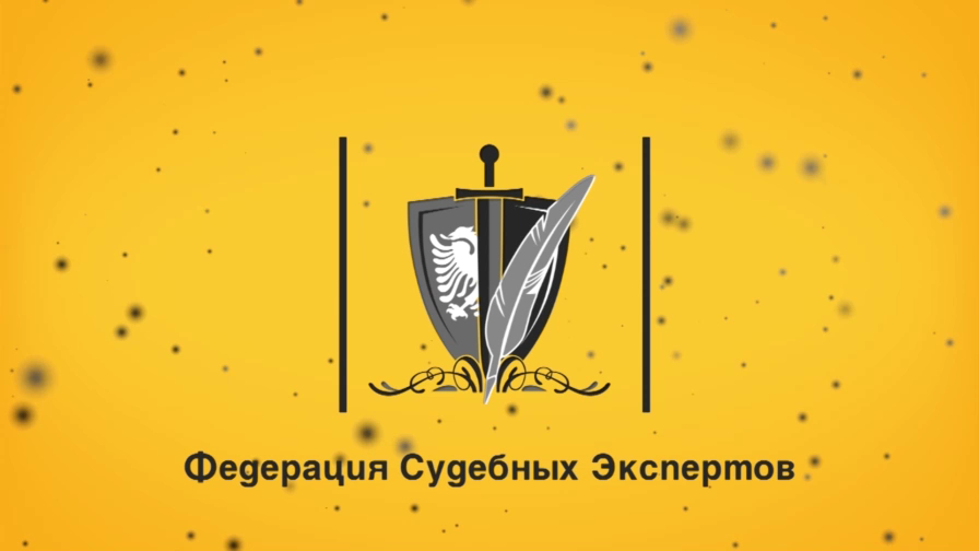 Инженерная экспертиза // Ошибочные показания электрического счётчика