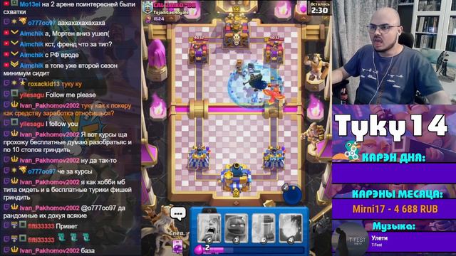 🤡Я СДЕЛАЛ ЭТО НА САМОЙ СКИЛОВОЙ КОЛОДЕ В КЛЭШ РОЯЛЕ🥹 смотреть онлайн