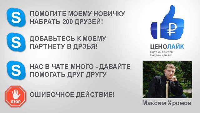 Добавьтесь в друзья ошибочное действие смотреть онлайн