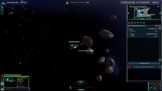 Homeworld-1 Letsplay. Миссии-3 и 4 смотреть онлайн