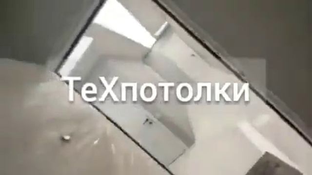 Световые натяжные потолки - ТеХпотолки смотреть онлайн
