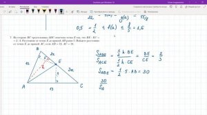 Разбор заданий квалификационной работы (вариант 20)
