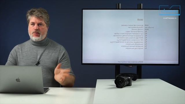 Отличия в съемочном процессе. Формат RAW. Антон Мартынов смотреть онлайн