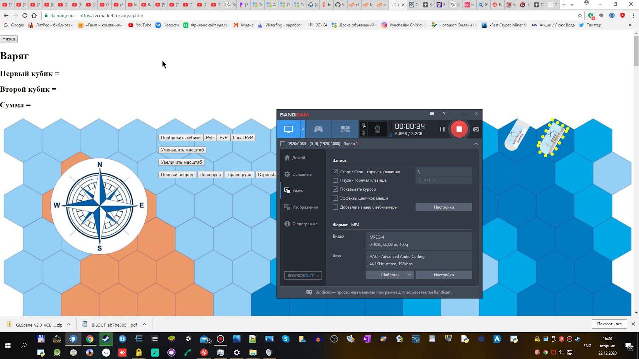 Как заработать на сайте смотреть онлайн