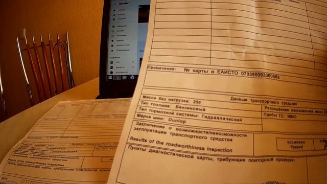 КУПИЛИ АВТО И НЕТ ТЕХОСМОТРА - НЕ ТОРОПИТЕСЬ ЕХАТЬ НА СТО. смотреть онлайн