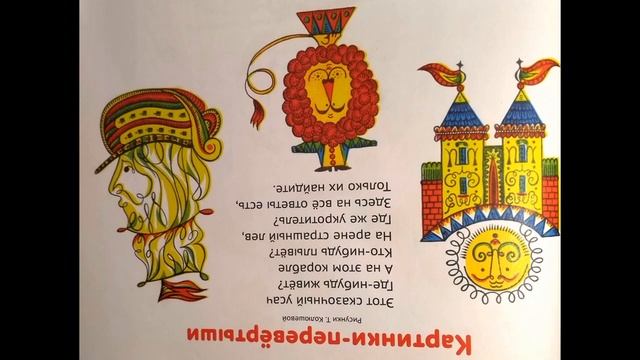 Шутки-малютки на полминутки смотреть онлайн