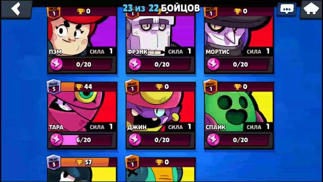 БЕСПЛАТНЫЙ ПРИВАТНЫЙ СЕРВЕР В БРАВЛ СТАРС | BRAWL STARS смотреть онлайн