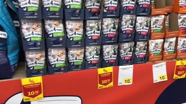 АШАН | СКИДКИ до -30% НА ТОВАРЫ ДЛЯ ЖИВОТНЫХ | Большой ассортимент смотреть онлайн