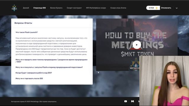 Metakings - обзор Play2earn проекта! Прибыльное IDO!!!