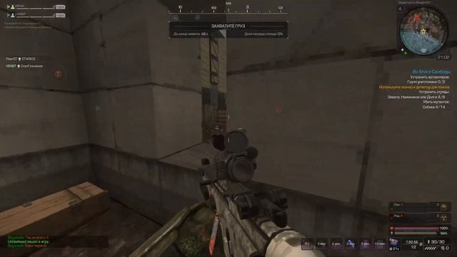 История одной заточки | Stalcraft.exe