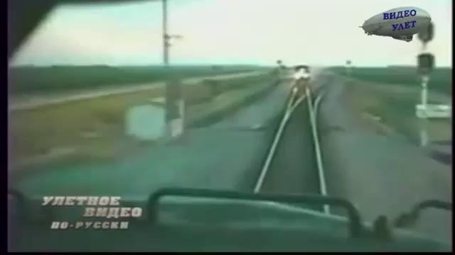Поезда сталкиваются лоб в лоб.