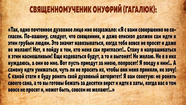 Уличная и квартирная миссия. Небольшой комментарий на возражения смотреть онлайн