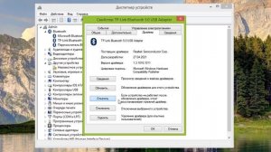 Как подключить USB Bluetooth адаптер на компьютер Windows 8.1
