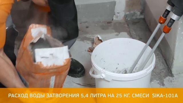 Гидроизоляция пола в ванной комнате своими руками смотреть онлайн