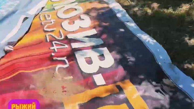 Открываем купальный сезон!!! смотреть онлайн