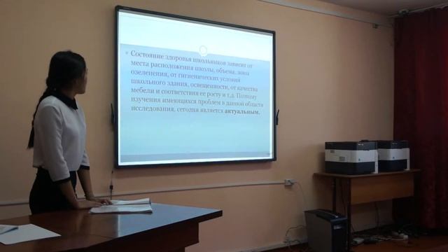 защита проектов по экологии смотреть онлайн