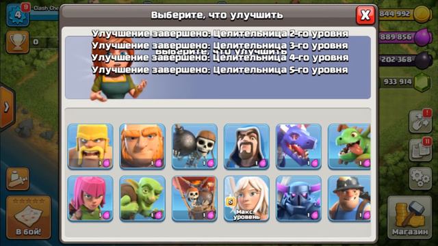 Приватный сервер # 1 .Clash of Clans смотреть онлайн