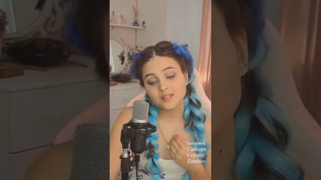 Сансара - Баста (cover NastAsya) смотреть онлайн