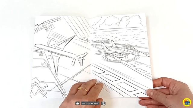 РАСКРАСКА. Формат А5. САМОЛЁТЫ смотреть онлайн