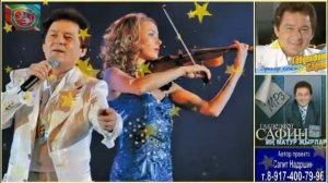 Звёзды татарской эстрады