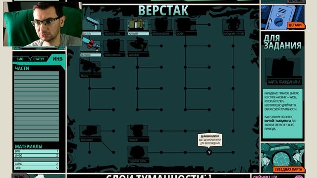 Void Bastards обзор игры смотреть онлайн